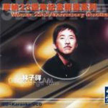 Miscellaneous CDs 20569