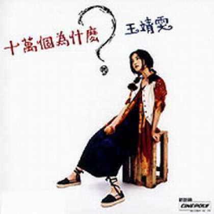 Miscellaneous CDs 20574