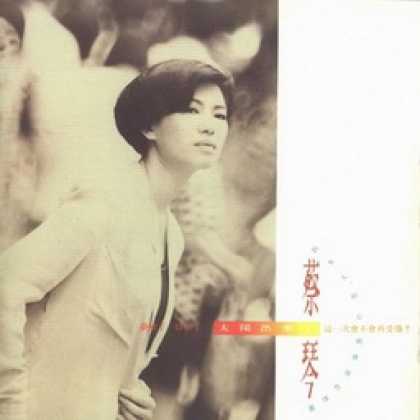 Miscellaneous CDs 20592