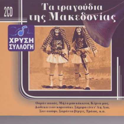 Miscellaneous CDs 20605