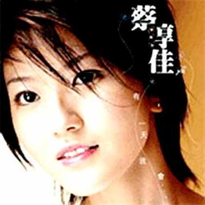 Miscellaneous CDs 20610