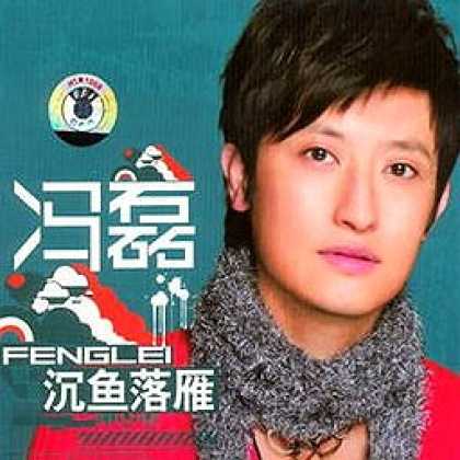 Miscellaneous CDs 20612