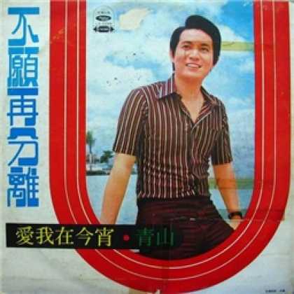 Miscellaneous CDs 20616