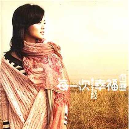 Miscellaneous CDs 20633