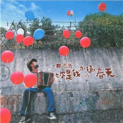 Miscellaneous CDs 20648