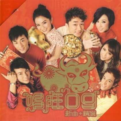 Miscellaneous CDs 20656