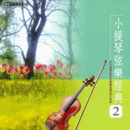 Miscellaneous CDs 20667