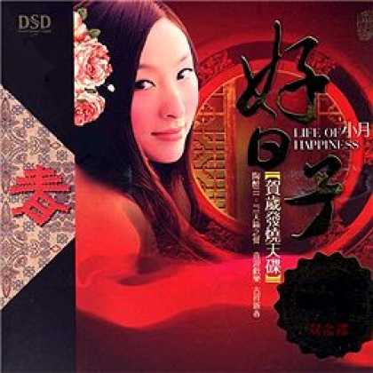 Miscellaneous CDs 20674