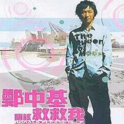 Miscellaneous CDs 20676