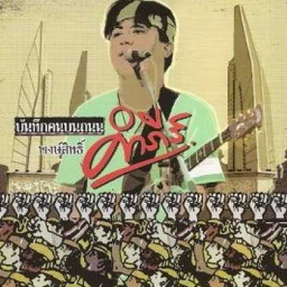 Miscellaneous CDs 20699