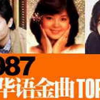 Miscellaneous CDs 20743