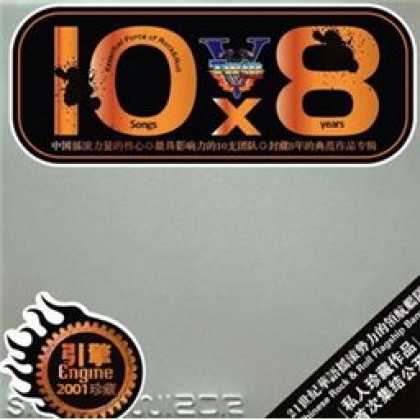 Miscellaneous CDs 20763