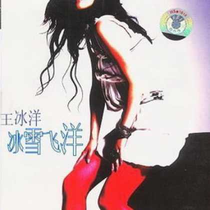 Miscellaneous CDs 20809