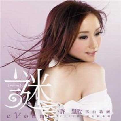 Miscellaneous CDs 20819