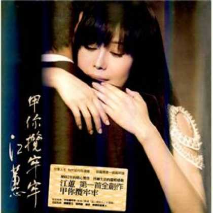 Miscellaneous CDs 20837