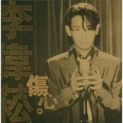 Miscellaneous CDs 20845