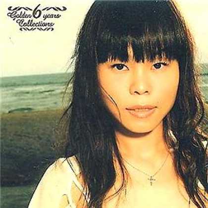 Miscellaneous CDs 20849