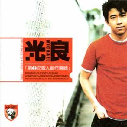 Miscellaneous CDs 20890