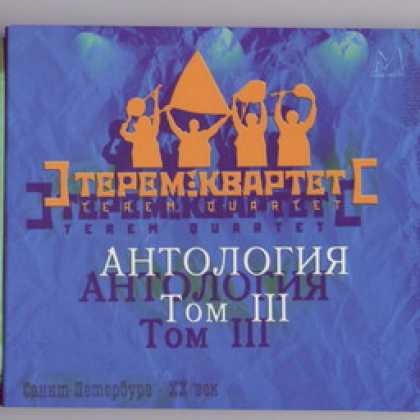 Miscellaneous CDs 20997