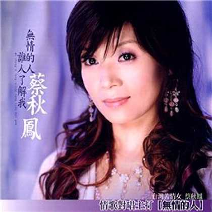 Miscellaneous CDs 2102