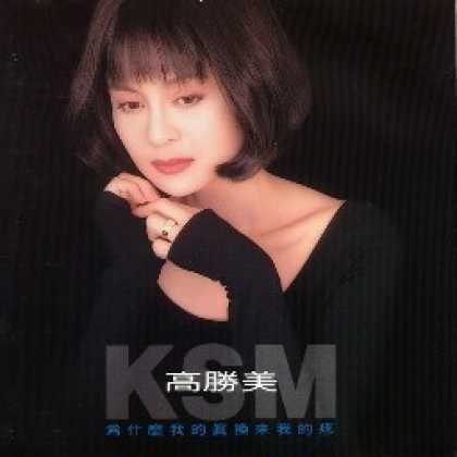 Miscellaneous CDs 21023