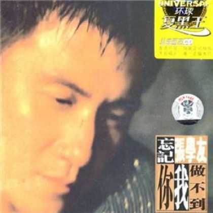 Miscellaneous CDs 2103