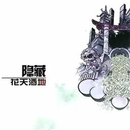 Miscellaneous CDs 21042