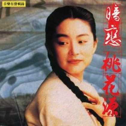 Miscellaneous CDs 2105