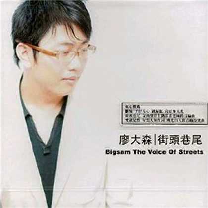 Miscellaneous CDs 21081