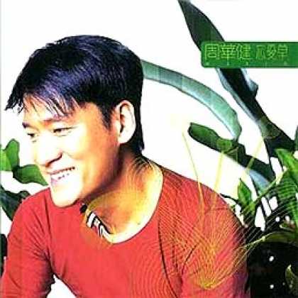 Miscellaneous CDs 21124