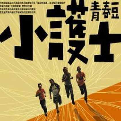 Miscellaneous CDs 21138