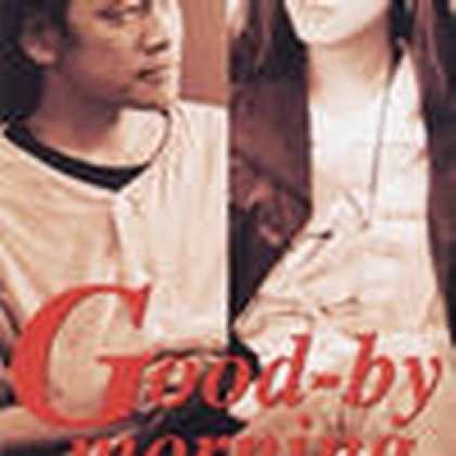 Miscellaneous CDs 21140