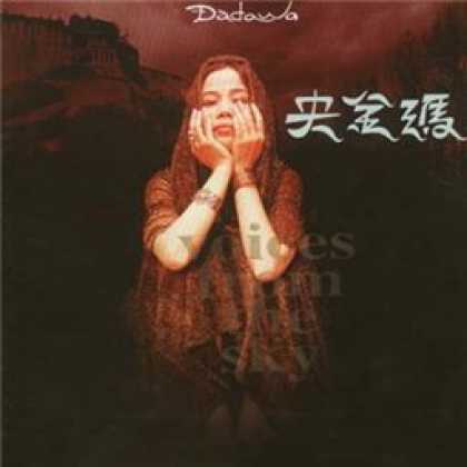 Miscellaneous CDs 21152