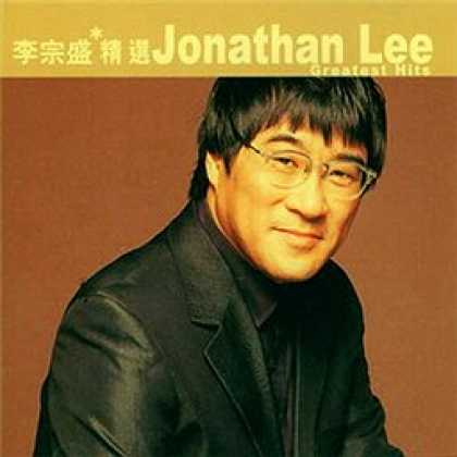 Miscellaneous CDs 21157