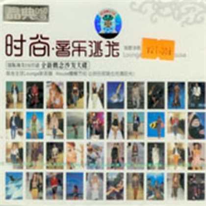 Miscellaneous CDs 21159