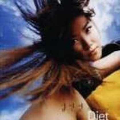 Miscellaneous CDs 2116
