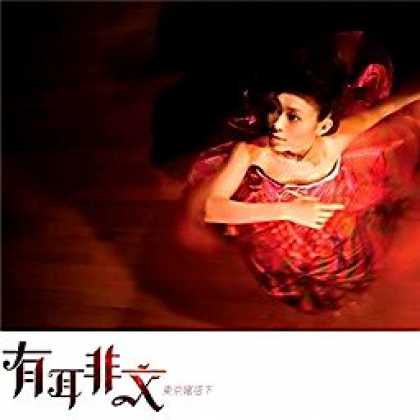 Miscellaneous CDs 21186