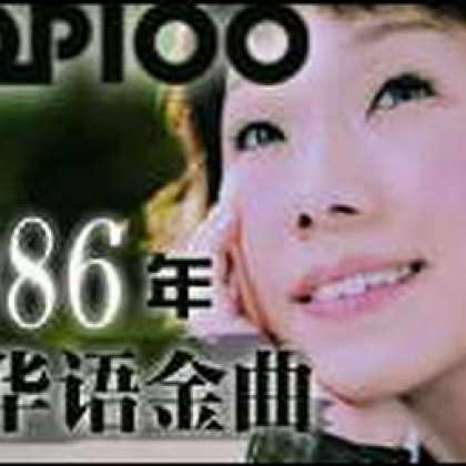 Miscellaneous CDs 21187