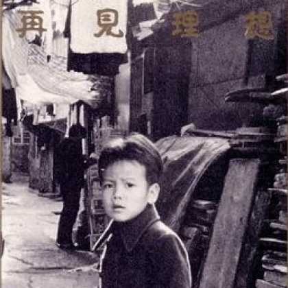 Miscellaneous CDs 21190