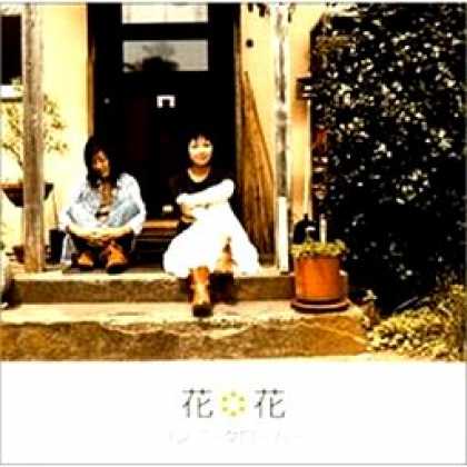 Miscellaneous CDs 21197