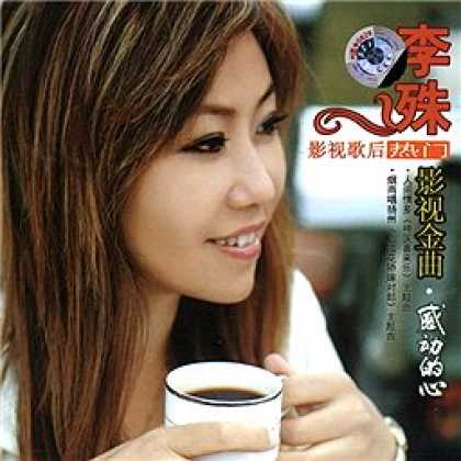 Miscellaneous CDs 21216