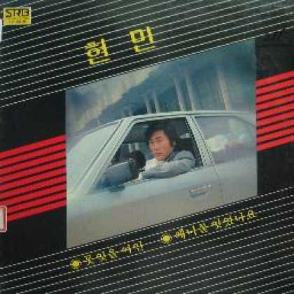 Miscellaneous CDs 21220