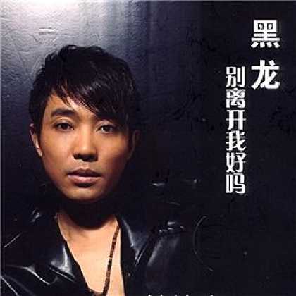 Miscellaneous CDs 21239