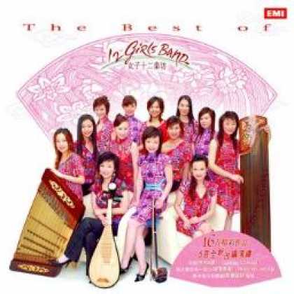 Miscellaneous CDs 21275