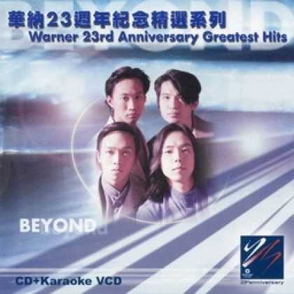 Miscellaneous CDs 21299