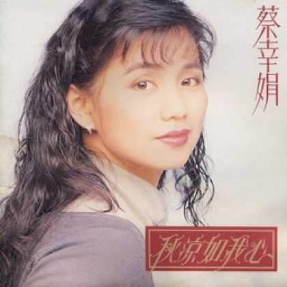 Miscellaneous CDs 21303