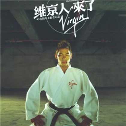 Miscellaneous CDs 21337