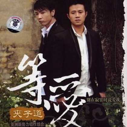 Miscellaneous CDs 2135