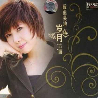 Miscellaneous CDs 21354