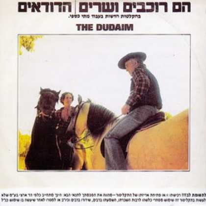 Miscellaneous CDs 21388